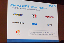 画像ギャラリー No.006のサムネイル画像 / ［GDC 2012］「GREE Platform」でグローバル展開を目指すGREE。ソーシャルゲームプラットフォームが持つ優位性とは