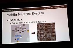 画像ギャラリー No.022のサムネイル画像 / ［GDC 2012］Epic Gamesが語る，スマートフォンでコンシューマ機並みのグラフィックスのゲームを作るノウハウ
