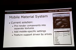 画像ギャラリー No.023のサムネイル画像 / ［GDC 2012］Epic Gamesが語る，スマートフォンでコンシューマ機並みのグラフィックスのゲームを作るノウハウ