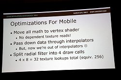 画像ギャラリー No.027のサムネイル画像 / ［GDC 2012］Epic Gamesが語る，スマートフォンでコンシューマ機並みのグラフィックスのゲームを作るノウハウ