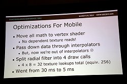画像ギャラリー No.028のサムネイル画像 / ［GDC 2012］Epic Gamesが語る，スマートフォンでコンシューマ機並みのグラフィックスのゲームを作るノウハウ