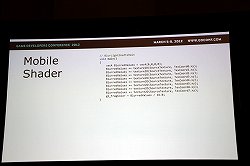 画像ギャラリー No.030のサムネイル画像 / ［GDC 2012］Epic Gamesが語る，スマートフォンでコンシューマ機並みのグラフィックスのゲームを作るノウハウ