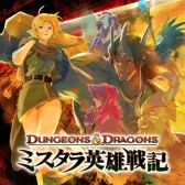 画像ギャラリー No.001のサムネイル画像 / カプコン,PS Storeで配信中のDLタイトルを期間限定値下げ。PSP/PS2アーカイブス計20タイトルの価格改定も