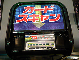 画像ギャラリー No.005のサムネイル画像 / キッズ向けAC「カードで連結！電車でGO！」も登場。注目作揃いのタイトー新製品商談会をレポート
