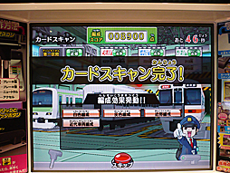 画像ギャラリー No.006のサムネイル画像 / キッズ向けAC「カードで連結！電車でGO！」も登場。注目作揃いのタイトー新製品商談会をレポート