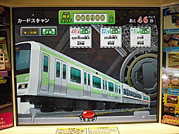 画像ギャラリー No.007のサムネイル画像 / キッズ向けAC「カードで連結！電車でGO！」も登場。注目作揃いのタイトー新製品商談会をレポート