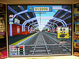 画像ギャラリー No.009のサムネイル画像 / キッズ向けAC「カードで連結！電車でGO！」も登場。注目作揃いのタイトー新製品商談会をレポート