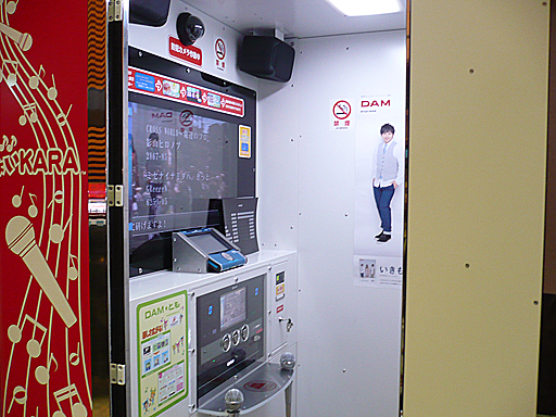 画像ギャラリー No.011のサムネイル画像 / キッズ向けAC「カードで連結！電車でGO！」も登場。注目作揃いのタイトー新製品商談会をレポート