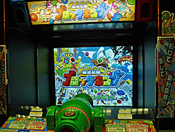 画像ギャラリー No.019のサムネイル画像 / キッズ向けAC「カードで連結！電車でGO！」も登場。注目作揃いのタイトー新製品商談会をレポート