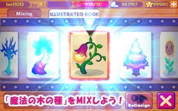 世界樹ライフ （Magic Tree by Com2uS）