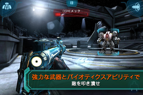 画像ギャラリー No.001のサムネイル画像 / 「MASS EFFECT INFILTRATOR」や「Dead Space」などEAタイトルが数多く値下げ。iPhone/iPadアプリセール情報