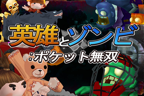 画像ギャラリー No.017のサムネイル画像 / 「MASS EFFECT INFILTRATOR」や「Dead Space」などEAタイトルが数多く値下げ。iPhone/iPadアプリセール情報