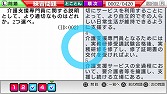 画像ギャラリー No.001のサムネイル画像 / 「マル合格資格奪取！ケアマネジャー試験ポータブル」が5月24日に発売