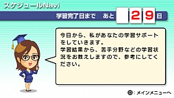 画像ギャラリー No.004のサムネイル画像 / 「マル合格資格奪取！ケアマネジャー試験ポータブル」が5月24日に発売