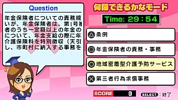 画像ギャラリー No.007のサムネイル画像 / 「マル合格資格奪取！ケアマネジャー試験ポータブル」が5月24日に発売