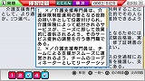 マル合格資格奪取！ケアマネジャー試験ポータブル