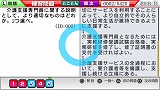 マル合格資格奪取！ケアマネジャー試験ポータブル