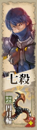 画像ギャラリー No.011のサムネイル画像 / 2012年春にサービス開始予定の「疾風西遊記」，戦闘スタイルが異なる6種類の上級職を公開