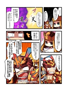 画像ギャラリー No.009のサムネイル画像 / 西遊記の世界観をモチーフにしたオンラインRPG「疾風西遊記」，本日15：00よりクローズドβテスターの募集を開始。応募受付は3月20日まで