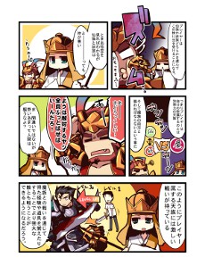 画像ギャラリー No.010のサムネイル画像 / 西遊記の世界観をモチーフにしたオンラインRPG「疾風西遊記」，本日15：00よりクローズドβテスターの募集を開始。応募受付は3月20日まで