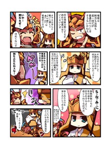 画像ギャラリー No.011のサムネイル画像 / 西遊記の世界観をモチーフにしたオンラインRPG「疾風西遊記」，本日15：00よりクローズドβテスターの募集を開始。応募受付は3月20日まで