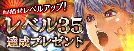 画像ギャラリー No.001のサムネイル画像 / 「疾風西遊記」のクローズドβテストが本日開始。テスト期間中にレベル35以上になるとアイテムがもらえるキャンペーンが実施