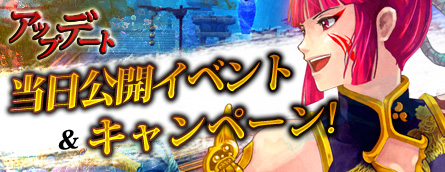 画像ギャラリー No.011のサムネイル画像 / 「疾風西遊記」PvP「封神壇での激戦」やシステム「PTマッチング」などを実装