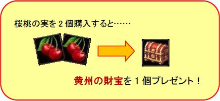画像ギャラリー No.015のサムネイル画像 / 「疾風西遊記」PvP「封神壇での激戦」やシステム「PTマッチング」などを実装