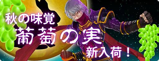 画像ギャラリー No.005のサムネイル画像 / 「疾風西遊記」にアンゴラウサギ帽子などが手に入るランダムボックスが実装