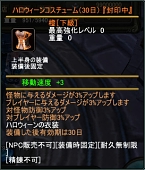 画像ギャラリー No.006のサムネイル画像 / 「疾風西遊記」レベル上限を70まで引き上げ。新ダンジョン「五荘観」も実装