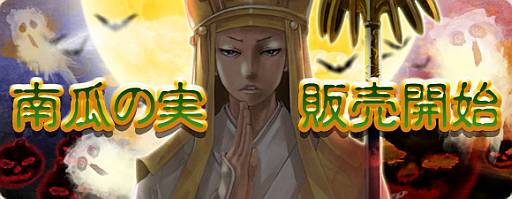 画像ギャラリー No.011のサムネイル画像 / 「疾風西遊記」レベル上限を70まで引き上げ。新ダンジョン「五荘観」も実装