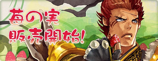 画像ギャラリー No.002のサムネイル画像 / 「疾風西遊記」，転生済みキャラを対象とした新ダンジョン「青龍界」が実装