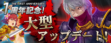 画像ギャラリー No.003のサムネイル画像 / 「疾風西遊記」，転生済みキャラを対象とした新ダンジョン「青龍界」が実装