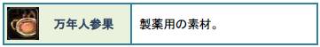 画像ギャラリー No.013のサムネイル画像 / 「疾風西遊記」で,5つのゴールデンウィークイベントが順次開催に