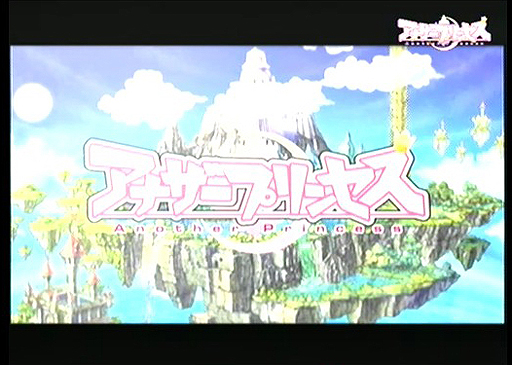 画像ギャラリー No.008のサムネイル画像 / イメージエポック，同社“PSP最後のJRPG”「ソールトリガー」を，2012年夏に発売。新作ニコニコアプリ「アナザープリンセス」配信などの情報も