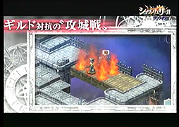 画像ギャラリー No.014のサムネイル画像 / イメージエポック，同社“PSP最後のJRPG”「ソールトリガー」を，2012年夏に発売。新作ニコニコアプリ「アナザープリンセス」配信などの情報も