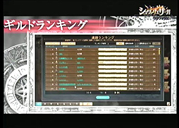 画像ギャラリー No.015のサムネイル画像 / イメージエポック，同社“PSP最後のJRPG”「ソールトリガー」を，2012年夏に発売。新作ニコニコアプリ「アナザープリンセス」配信などの情報も