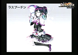 画像ギャラリー No.016のサムネイル画像 / イメージエポック，同社“PSP最後のJRPG”「ソールトリガー」を，2012年夏に発売。新作ニコニコアプリ「アナザープリンセス」配信などの情報も