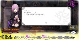 画像ギャラリー No.002のサムネイル画像 / 「ソールトリガー」公式サイト内の「ソールトリガー養成学校」にエマを追加