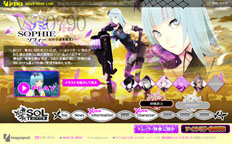画像ギャラリー No.002のサムネイル画像 / 「ソールトリガー」公式サイトでオープニングムービーを公開。ロックバンド「BYEE the ROUND」が手がける主題歌が聴ける