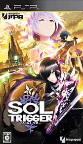 画像ギャラリー No.001のサムネイル画像 / PSP「ソールトリガー」の最新プロモーションムービーが公開 。世界観やシステムなど,ゲームの概要が把握できる