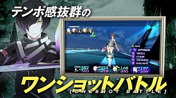 画像ギャラリー No.005のサムネイル画像 / PSP「ソールトリガー」の最新プロモーションムービーが公開 。世界観やシステムなど,ゲームの概要が把握できる
