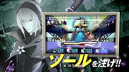 画像ギャラリー No.006のサムネイル画像 / PSP「ソールトリガー」の最新プロモーションムービーが公開 。世界観やシステムなど,ゲームの概要が把握できる