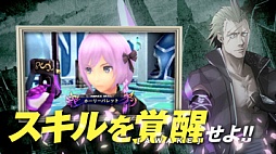 画像ギャラリー No.007のサムネイル画像 / PSP「ソールトリガー」の最新プロモーションムービーが公開 。世界観やシステムなど,ゲームの概要が把握できる