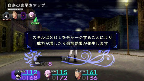 画像ギャラリー No.003のサムネイル画像 / 「ソールトリガー」，ゲーム序盤を楽しめる体験版の配信が本日開始。公式サイトでは，予約特典のドラマCDを紹介するムービーが公開中