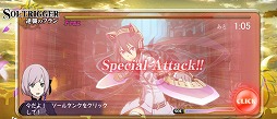 画像ギャラリー No.004のサムネイル画像 / 「ソールトリガー」，花澤香菜さん，斎藤千和さんによるフルボイスミニゲーム「逆襲のフラン」を公式サイトで公開