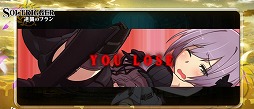 画像ギャラリー No.005のサムネイル画像 / 「ソールトリガー」，花澤香菜さん，斎藤千和さんによるフルボイスミニゲーム「逆襲のフラン」を公式サイトで公開
