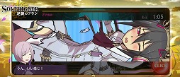 画像ギャラリー No.006のサムネイル画像 / 「ソールトリガー」，花澤香菜さん，斎藤千和さんによるフルボイスミニゲーム「逆襲のフラン」を公式サイトで公開