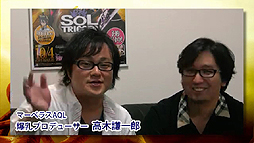 画像ギャラリー No.004のサムネイル画像 / 御影良衛氏&爆乳P高木謙一氏による「ソールトリガー」プレイムービーが公開。体験版には未収録の「3章・採掘場のボスバトル」をチェック可能