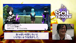 画像ギャラリー No.005のサムネイル画像 / 御影良衛氏&爆乳P高木謙一氏による「ソールトリガー」プレイムービーが公開。体験版には未収録の「3章・採掘場のボスバトル」をチェック可能